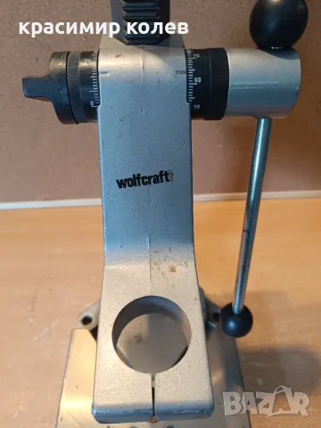 немска стойка за бормашина "WOLFCRAFT", снимка 2 - Бормашини - 50150060