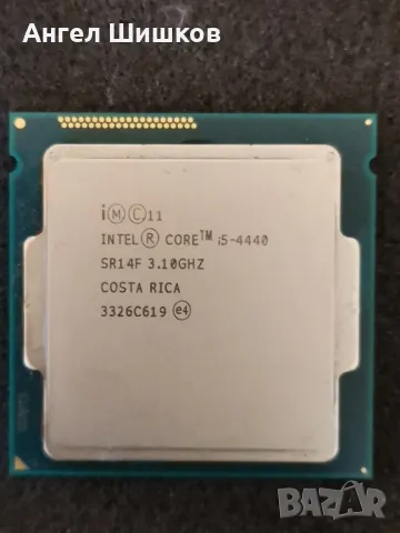 Intel Core i5-4440 3100MHz 3300MHz(turbo) SR14F L2=1MB L3=6MB 5 GT/s DMI 84W Socket 1150, снимка 1 - Процесори - 46376023