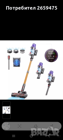 Акумулаторна прахосмукачка Laresar V7 500W