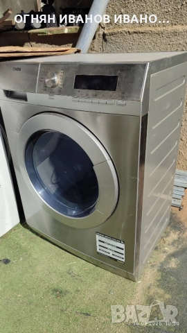 AEG PROTEX 8 kg inox 2 бр.