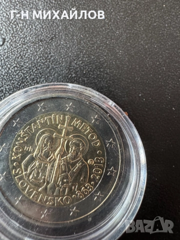 Монета две евро  2013г, снимка 2 - Нумизматика и бонистика - 52810749