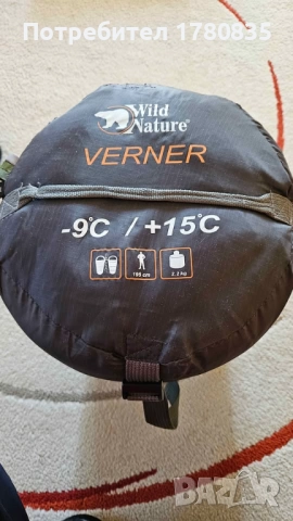 Спален чувал Wild Nature Verner