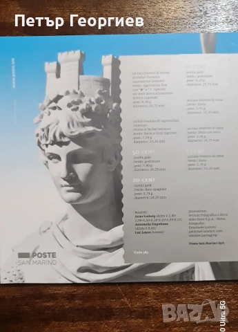 Евро сет San Marino 2025 - 2€Coin card, снимка 4 - Нумизматика и бонистика - 54072598