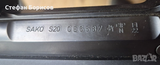 карабина САКО S20 к.308 с оптика цайс 3-12-56 и супресор сталон , снимка 3 - Ловно оръжие - 51922790