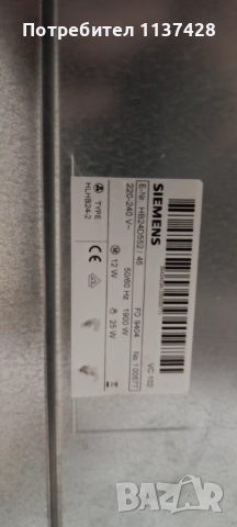 Фурна за вграждане на пара Simens, снимка 4 - Печки, фурни - 52809110