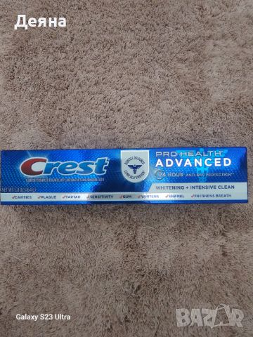 CREST pro health advanced , снимка 2 - Други - 46324178