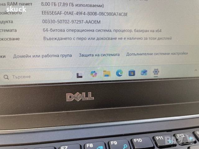 Dell Latitude E5470 (i3-6100U, 8GB RAM, 128 SSD), снимка 4 - Лаптопи за работа - 53670707