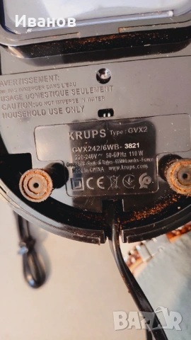 Krups GVX242, снимка 6 - Кафемашини - 54136374