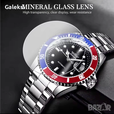 Мъжки модерни и стилни автоматични часовници WINNER*/“Промоция”!, снимка 14 - Мъжки - 51275666