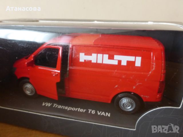 Метална количка VW Transporter T6 VAN HILTI Хилти, снимка 5 - Колекции - 45371072