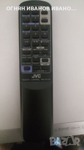 JVC RM-RX110 оригинално дистанционно, снимка 1 - Ресийвъри, усилватели, смесителни пултове - 45936890