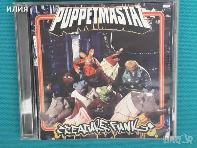 Puppetmastaz – 2003 - Creature Funk(Thug Rap,Grime), снимка 1 - CD дискове - 47453704