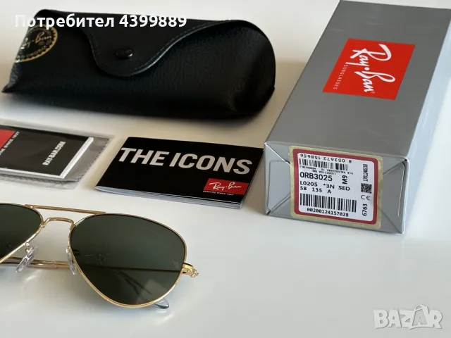 Слънчеви очила Ray-Ban Aviator, снимка 12 - Други - 49278347