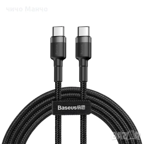 НОВ! Baseus USB-C кабел 2м. с текстилна оплетка, снимка 1 - USB кабели - 46936371