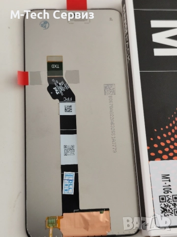 Дисплей за MOTOROLA G05/ G15/ G15 Power/ E15 Service Pack, снимка 2 - Резервни части за телефони - 51821417