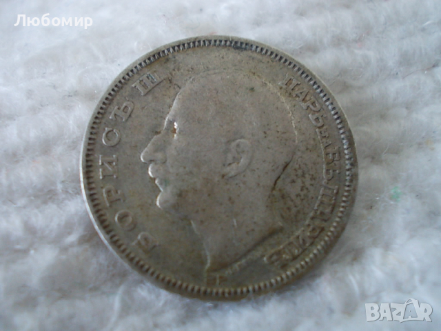 Стара монета 20 лева 1930 г., снимка 2 - Нумизматика и бонистика - 44973838