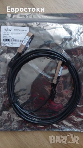 El cam 10G SFP+ to SFP+ 3m DAC Cable SFP+ към SFP+ кабел 10Gb К, Меден (DAC) Twinax , снимка 4 - Кабели и адаптери - 46772994