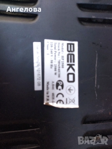 Двоен котлон, снимка 3 - Котлони - 53009648