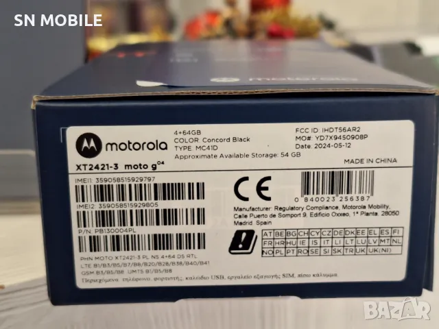 Motorola Moto G04 4GB RAM 64GB ROM, снимка 2 - Motorola - 48700533