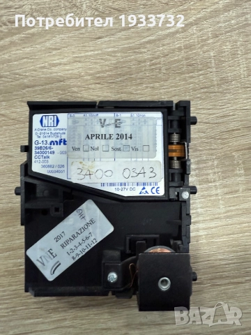 Монетник перфектен , снимка 2 - Друга електроника - 52771828