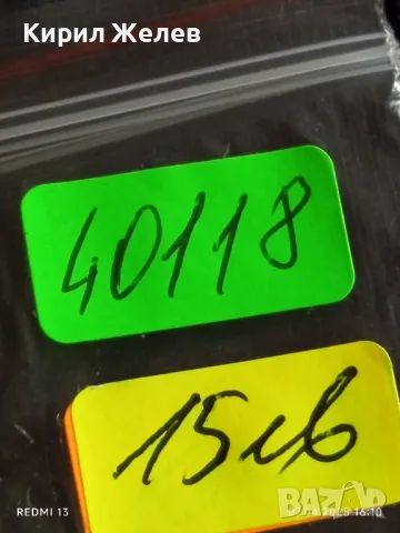 Сребърна монета 6 кройцер 1849г. Австрия пробити за КОЛЕКЦИЯ ДЕКОРАЦИЯ 40118, снимка 9 - Нумизматика и бонистика - 49795676