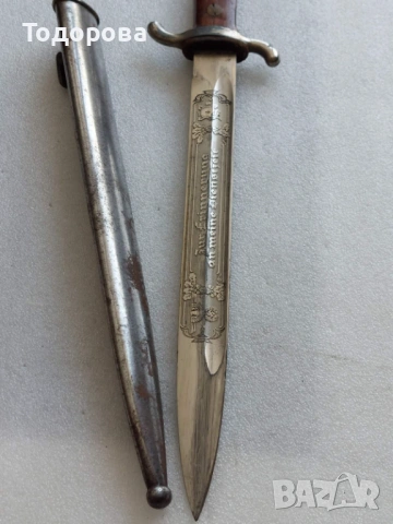 WW2-Немски офицерски пожарникарски параден награден кортик