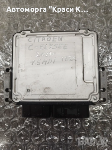 028037101 компютър за двигател на Citroen C-elysee 2021г 1.5 HDI 102k , снимка 2 - Части - 53213772
