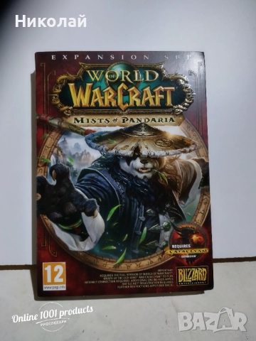 Warcraft Battle Chest, снимка 3 - Игри за PC - 52181428