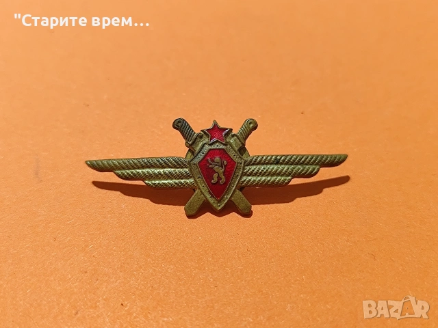 НАГРЪДЕН ПИЛОТСКИ ЗНАК НА ВВС НА БНА!     