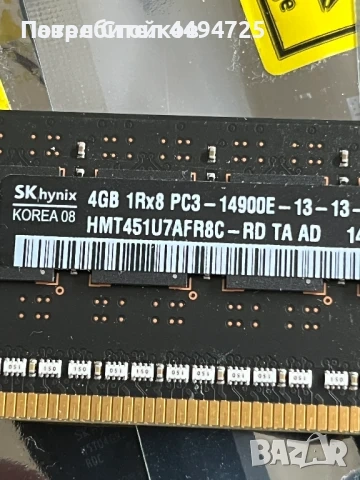 Памети, снимка 11 - RAM памет - 53972586