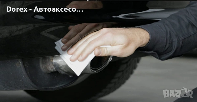 Quixx Metal Restoration - комплект за възстановяване на метал, снимка 5 - Аксесоари и консумативи - 53735196