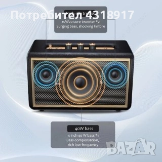 Преносима блутут тонколона Lonzuer, снимка 2 - Тонколони - 52008638