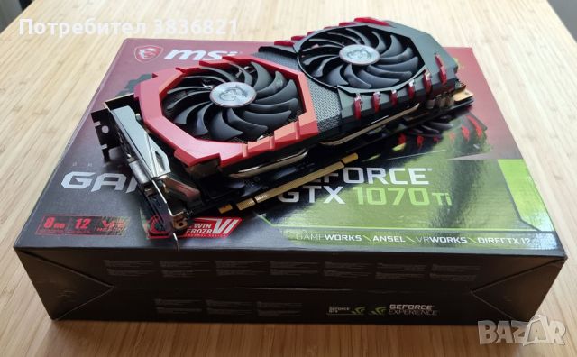 Запазена MSI 1070ti gaming x 8Gb, снимка 2 - Видеокарти - 45454062