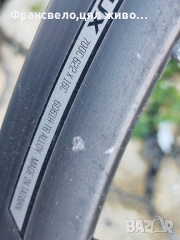 28 цола капли за велосипед колело Cannondale , снимка 2 - Части за велосипеди - 53535589