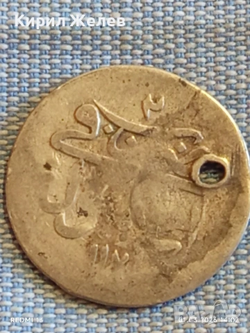 Сребърна монета 10 пари 1171/2 Османска Империя Султан Мустафа трети 40881, снимка 7 - Нумизматика и бонистика - 53665251