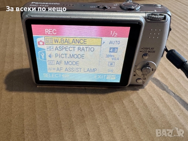 Цифров фотоапарат Panasonic LUMIX DMC-FX50  , 7.2MP, 4x Optical Zoom , Panasonic DMC-FX50, снимка 11 - Фотоапарати - 52667065