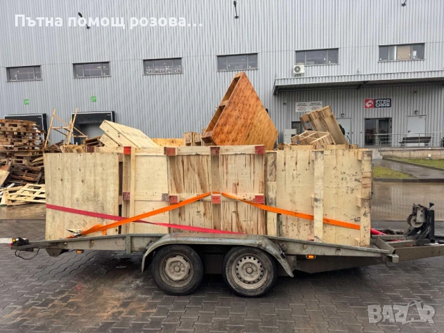 Платформа под наем София | Подходяща за автомобили, ATV, UTV и техника, снимка 3 - Ремаркета - 53841499