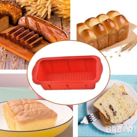 🍞 Силиконова тава: Печи вкусен хляб и сладкиши без залепване! 🍰Размер: 25,5 х 14см B A R E P E P E, снимка 8 - Форми - 45778252