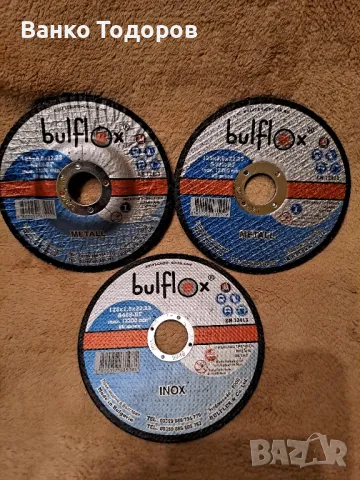 Продавам чисто нови продукти на марка PARKSIDE , снимка 6 - Други инструменти - 49876445