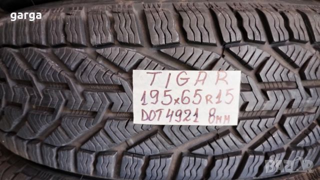 14 цола ЗИМНИ ГУМИ 185X65R14;175X65R14  --- 4, снимка 4 - Гуми и джанти - 43950986