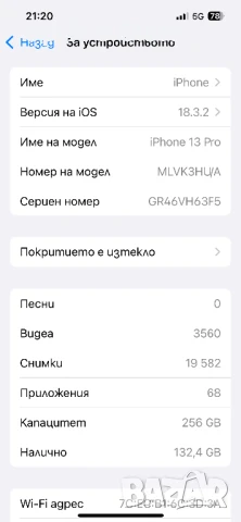 iPhone 13 Pro 256GB Gold , снимка 2 - Apple iPhone - 50667763