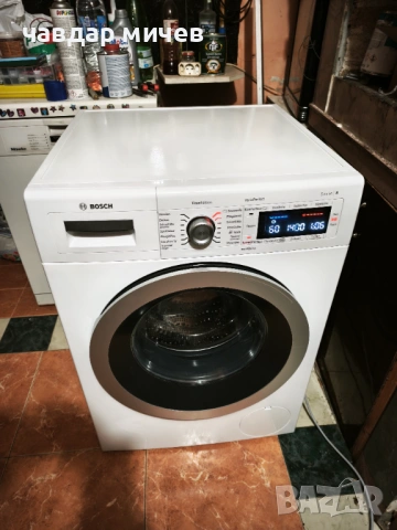 Пералня Bosch seria 8