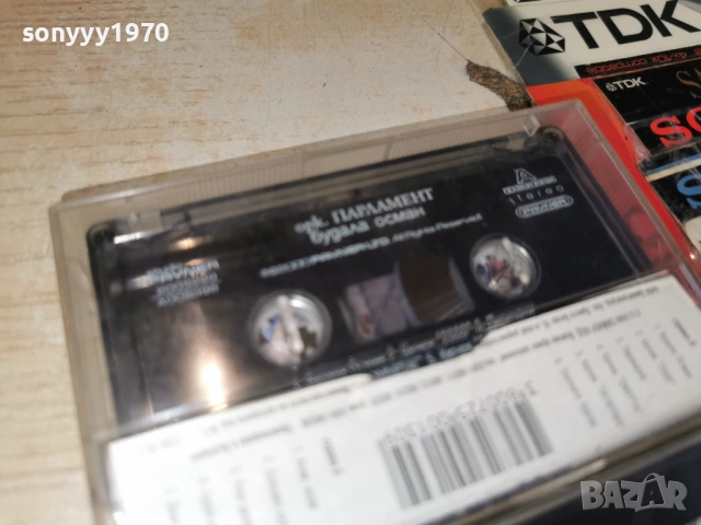 ОРК.ПАРЛАМЕНТ 0102261726, снимка 3 - Аудио касети - 53305889