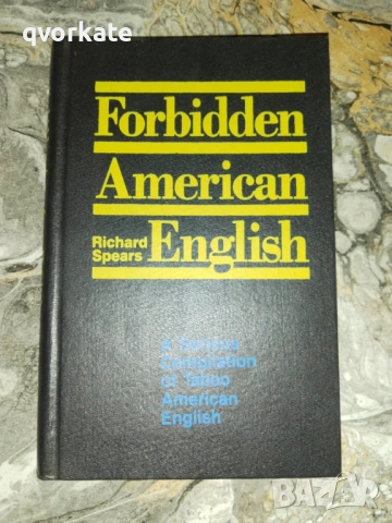 LONGMAN LEXICON OF CONTEMPORARY ENGLISH-Tom McArthur, снимка 6 - Чуждоезиково обучение, речници - 44181458