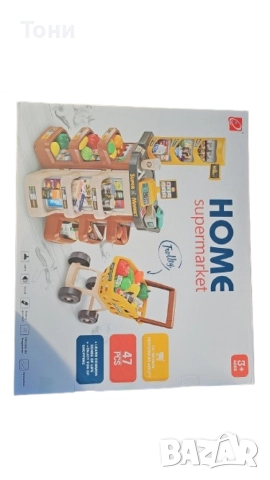 "Моят първи супермаркет" - Образователна детска играчка за ролеви игри и пазаруване с 47 части, снимка 2 - Образователни игри - 52820941