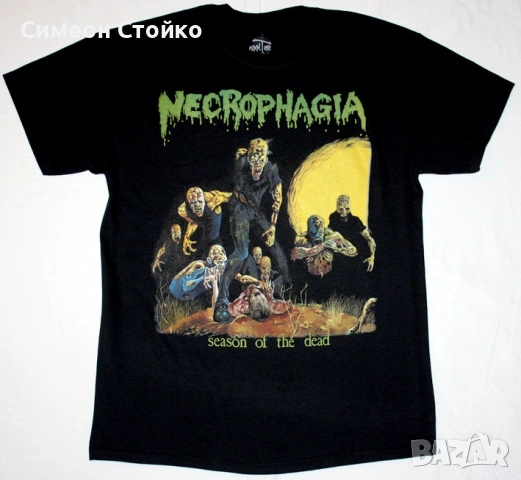  Тениска на Necrophagia 
