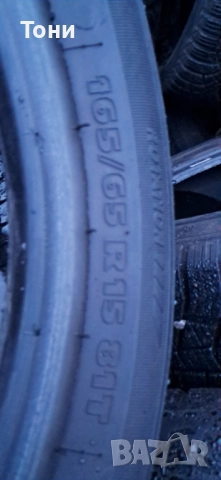 2 броя зимни гуми 165 65 15 перфектни, снимка 3 - Гуми и джанти - 52580624