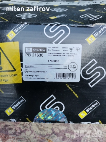 нови предни дискове за Ford Transit torneo custom 
