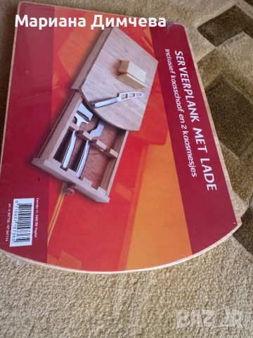 Сервираща дъска за кашкавали и сирена с чекмедже – НОВА, снимка 6 - Прибори за хранене, готвене и сервиране - 53012209