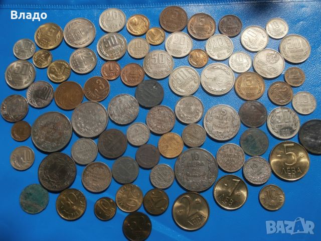 Голям лот стари български не повтарящи се монети , снимка 1